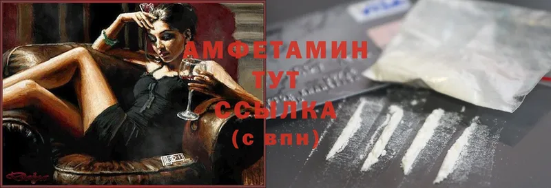 Amphetamine 98%  Полесск 