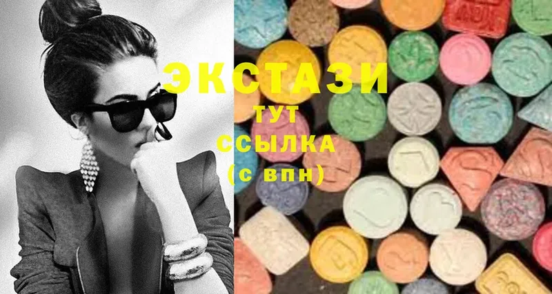 Ecstasy VHQ  MEGA сайт  Полесск 